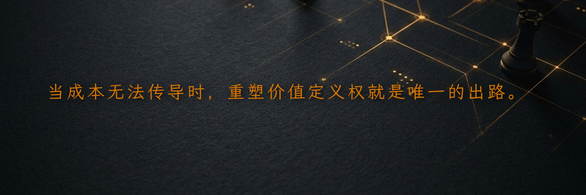 标准锁定与成本对冲:纸包装企业的结构性议价重构