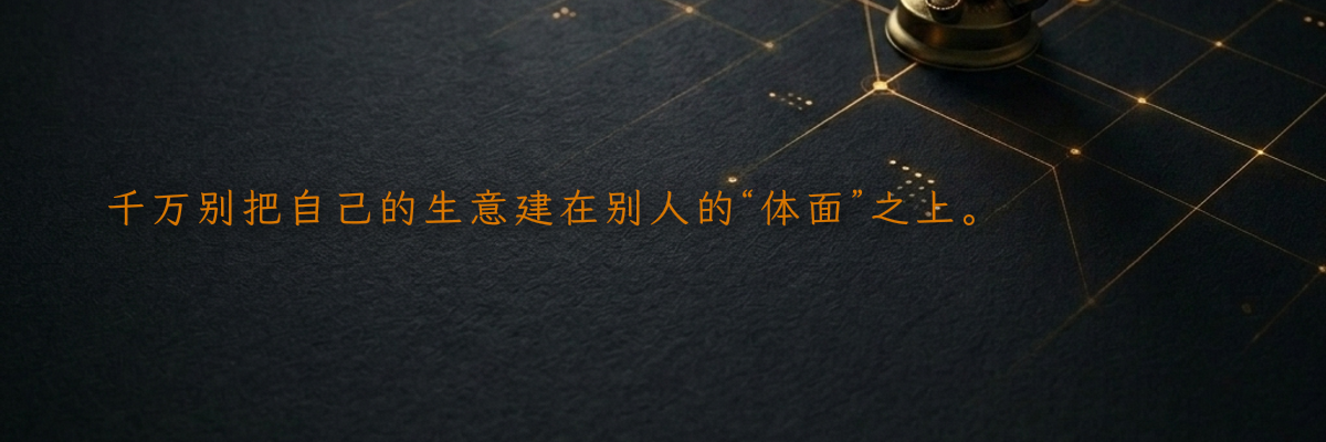 干了68年第一次亏钱:本田的“体面”死亡,给所有中小老板上了一课