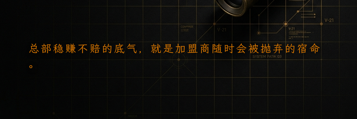 零食很忙的万店泡沫:加盟商成了最后一张血泪牌