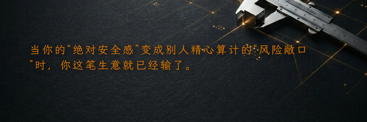 交易猫:一道刺眼的“资产化溃败”伤疤