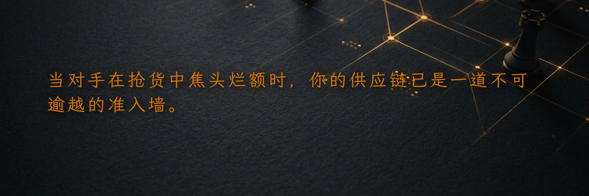 麻制服装供应链紧张?“纵向价值锁死契约”破局竞争壁垒