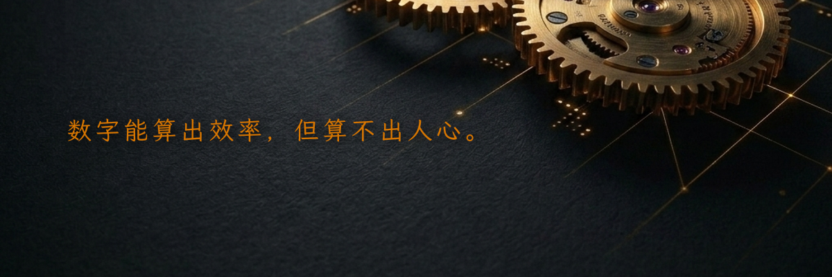 康师傅经销商两年流失近两万:人情账本与数字化效率的博弈