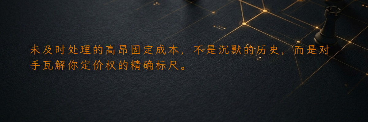 汽车产业博弈推演:大众裁员十万人触及存量资产困局,成本基准透明化或将重塑竞争天平