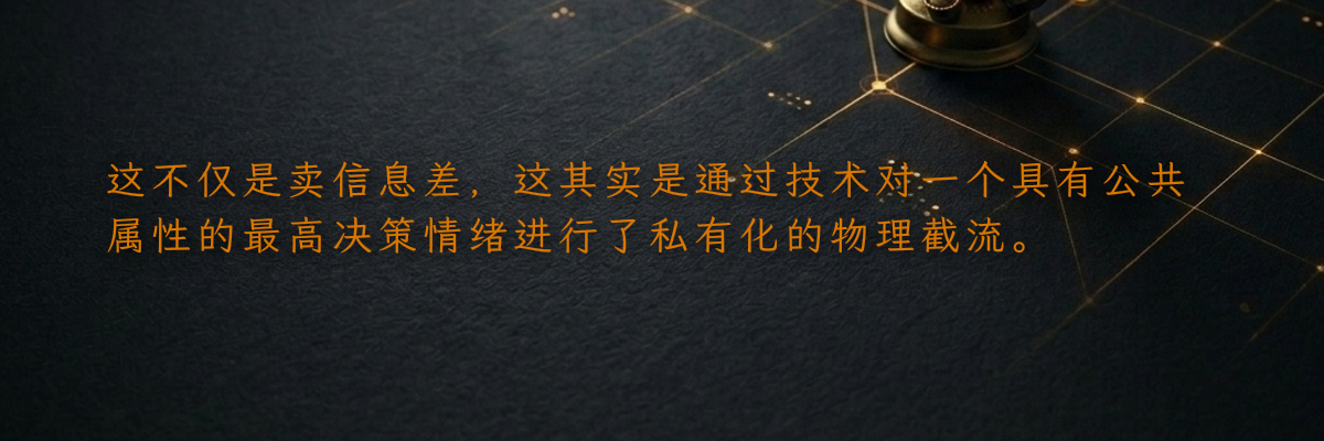 特朗普把总统声明做成了付费API,这件小事正在改写“数据”的定义