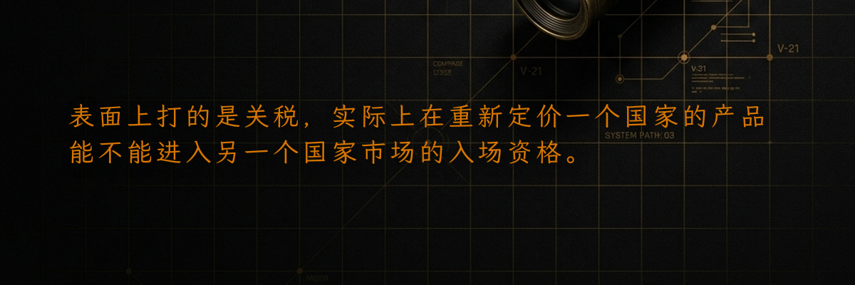 一张关税令,把加拿大酒和牛奶逼进了同一条窄巷