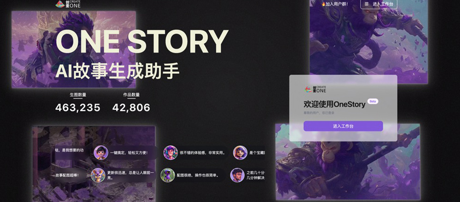 工具banner