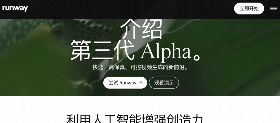 工具banner
