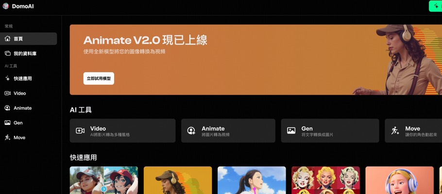 工具banner