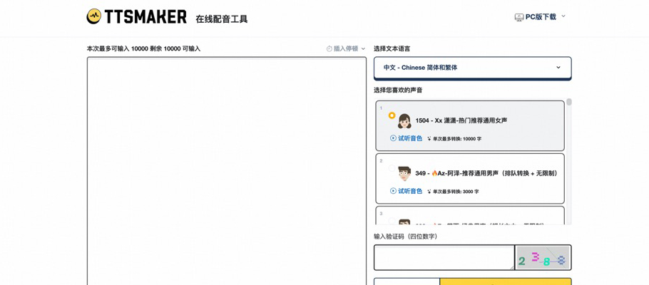 工具banner