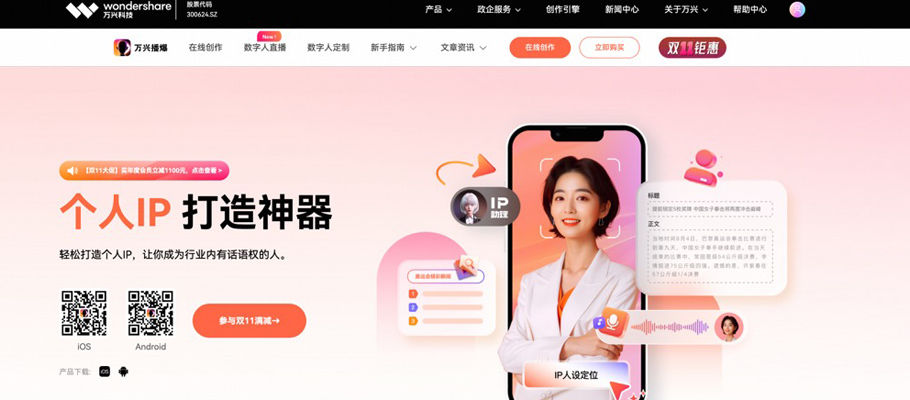 工具banner