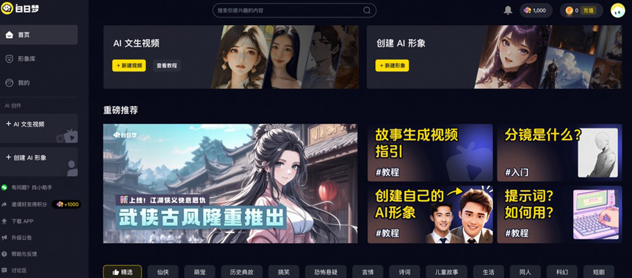 工具banner
